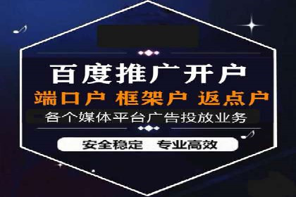 案例解读：SEM账户托管效果